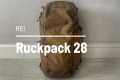 REI Ruckpack 28 Review - Lightweight