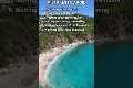 First Cruise Mistakes to Avoid #shorts